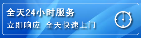 重庆24小时管道清理电话