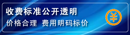 重庆高压清洗管道怎么收费