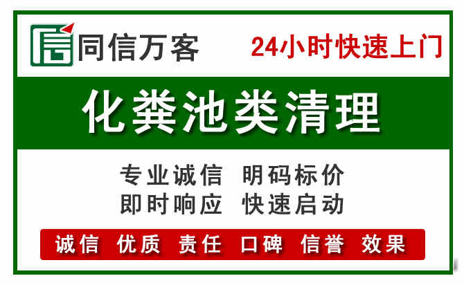 重庆附近流动补胎电话.jpg