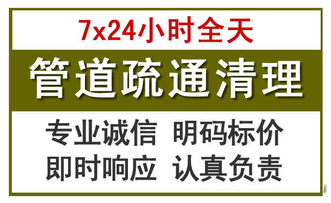 重庆沉淀池清理