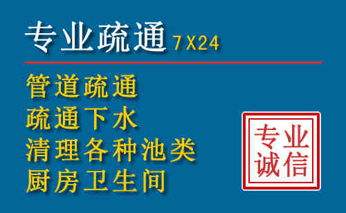 重庆科技助力下的2026年夏季窨井管道疏通的新特点