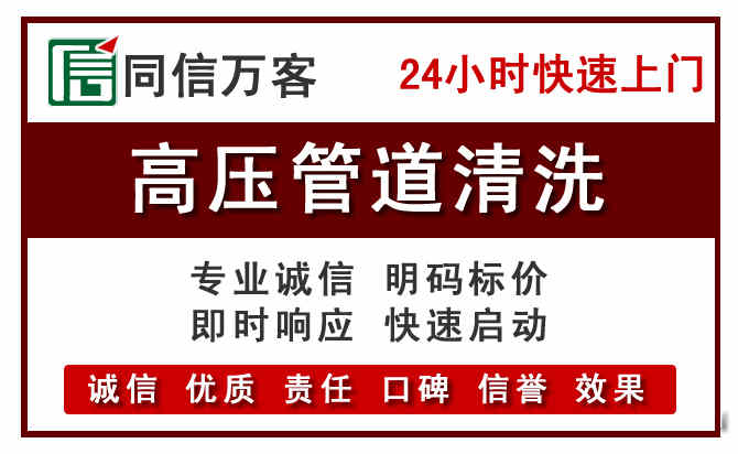重庆河道清理