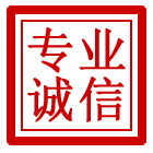 重庆管道清理